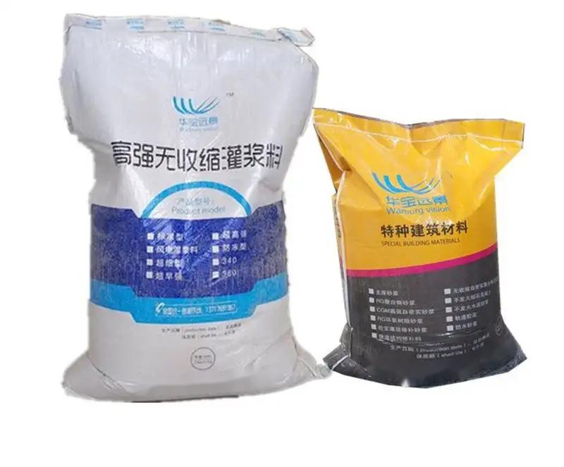 九台桥梁伸缩缝专用砂浆